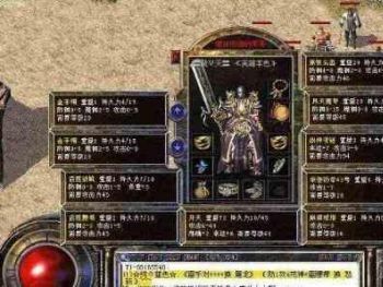 抢装备是最无耻的行为