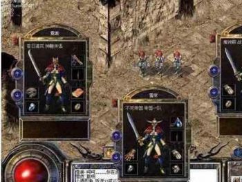 185三区宏图霸业 开区盛况