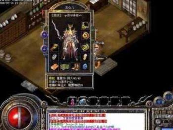 魔法师可以克制道士吗？