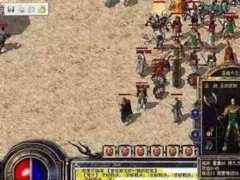 游戏500地图是怎么样的？