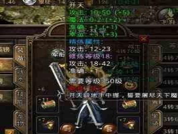 新手玩家入门详解