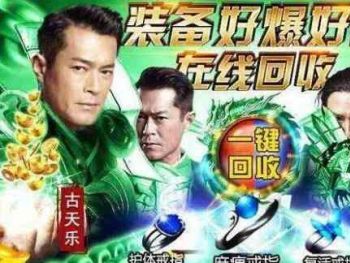 游戏天狼禁器诸神的祝福哪里获得？