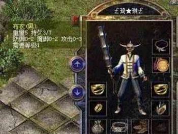 高手玩家教你怎么打藏宝阁