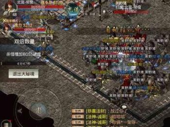 转生如何晋升呢？