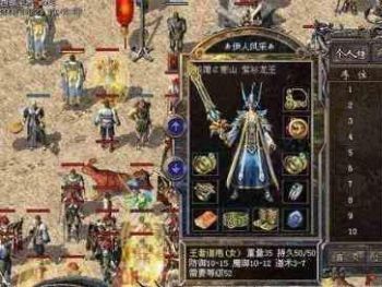 探讨幸运值与升级武器的关系