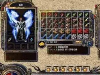 辉星斩月散人难以获得的装备