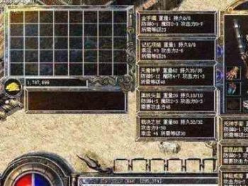 论混战PK各职业的优势缺点