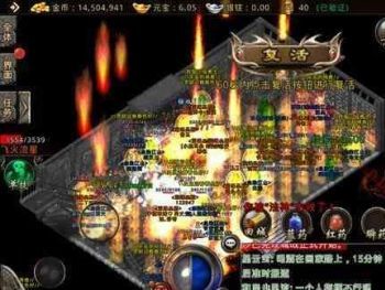 谈谈我对道士的看法