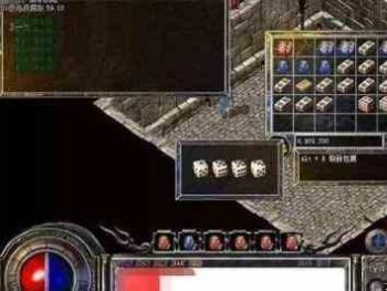 快速提升等级的方法（二）