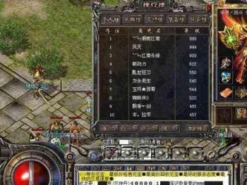 185二区地下纷争起 对决战激情