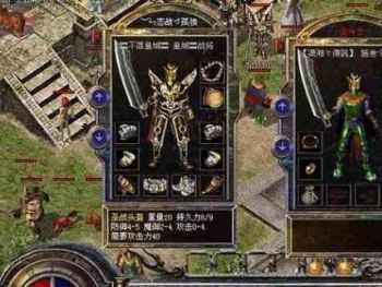 障碍赛跑介绍