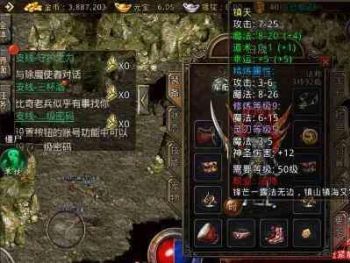 高玩分享玩转昆仑雪域的技巧