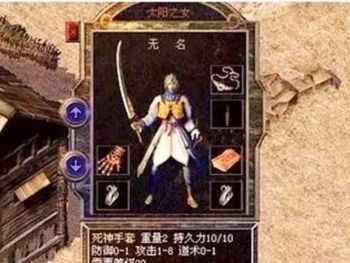 女性玩家分享一些道士混战PK经验