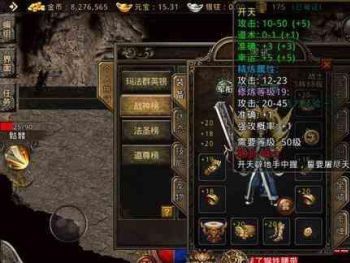 如何避免在各类PK中成为炮灰