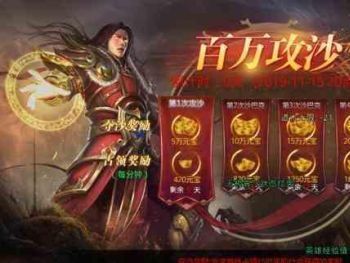 道士PK技巧大解秘