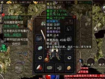 战士是最菜的职业