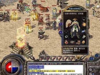 道士职业之新手升级过程分享