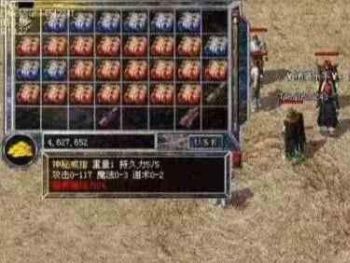 两个道士PK最重要的是什么