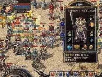 历史性的攻城时刻之实录