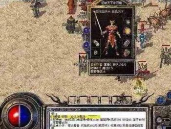 游戏里面最强大的两股力量