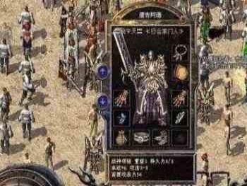 法师29级后之升级好痛苦