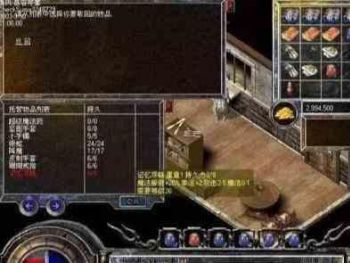 PK战斗能让玩家享受游戏乐趣