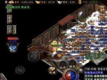 法师应利用道士的弱点与之战斗