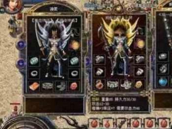 高手玩家支招 战士打法师技巧