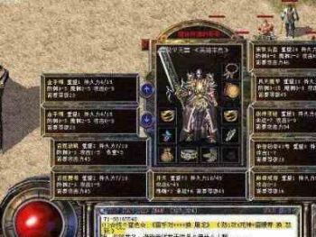 玩家经验之你所不知道的战士