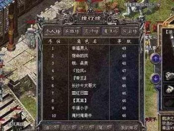 回收玩法
