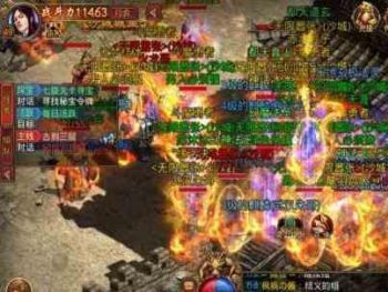 专访光辉岁月二区『兄弟★军团』会长.兄弟军团の领袖 (上)