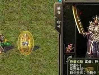 不堵复活不守皇宫之攻城战