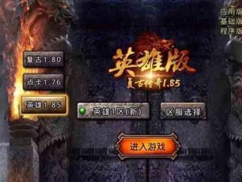 偷袭成为战士获胜的法宝
