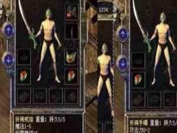 第一人•176一区•重庆人