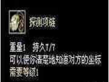 分析道士的优势与缺点