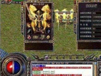 谈论团队之间的对抗问题