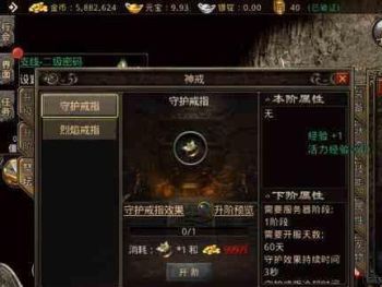 5PK传奇封测全纪实