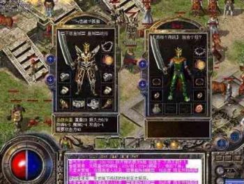 法师pk道士要如何应对呢?
