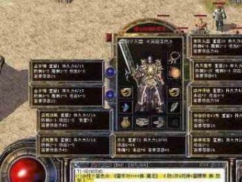 BOSS之家中能够爆出什么东西？