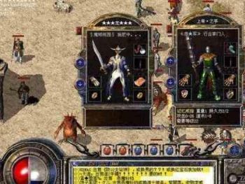 谈论法师对付战士的方法