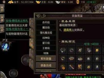 血符怎么刷?有哪些技巧?